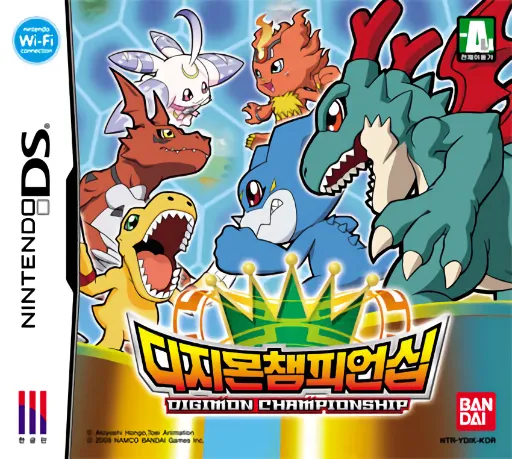 Digimon Championship (Korea)